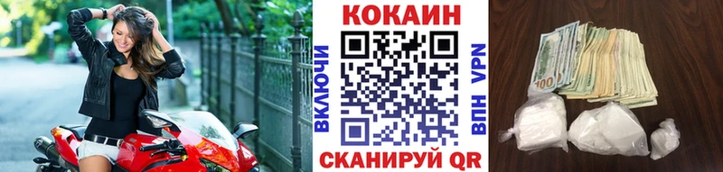 Купить наркотик Саратов КОКАИН  СК  Канабис  Меф 