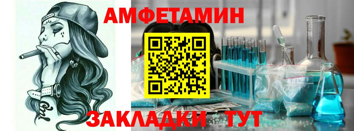 АМФ Premium Саратов