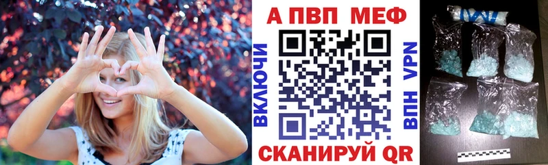Alpha PVP СК КРИС Саратов