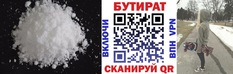 где продают дарк нет Telegram kraken зеркало Бутират Butirat Саратов