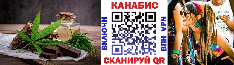 Еда ТГК конопля  Саратов 