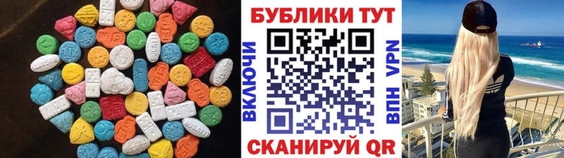 наркота  Саратов  Экстази 300 mg 