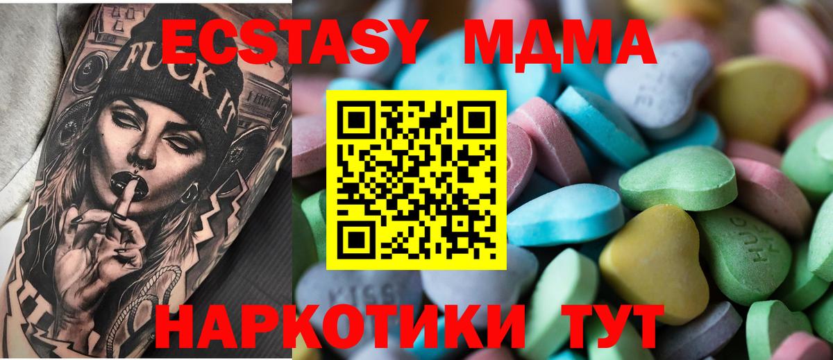 ГАШ Саратов