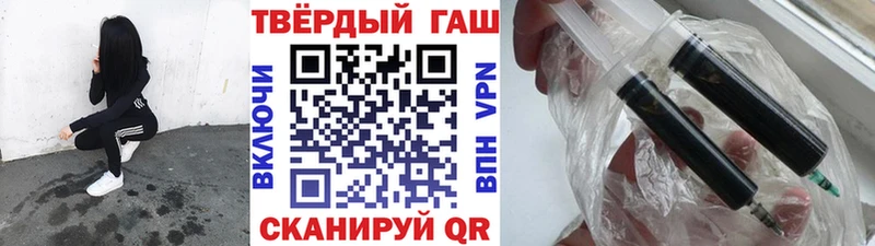 ГАШИШ гашик  OMG ссылка  Саратов 