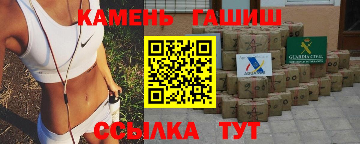 ГАШИШ гарик Саратов