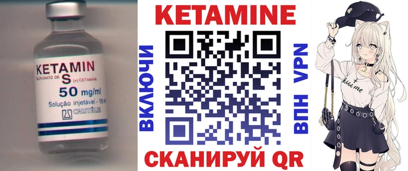 КЕТАМИН ketamine Саратов