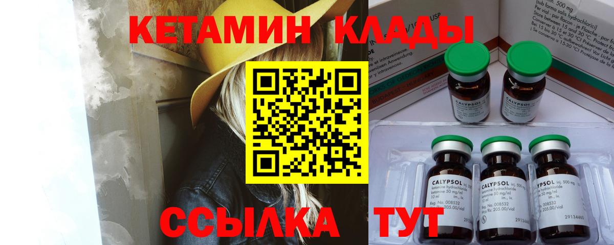 Саратов  Кетамин VHQ  Вход с VPN  ОМГ ОМГ ссылки  Кетамин VHQ 