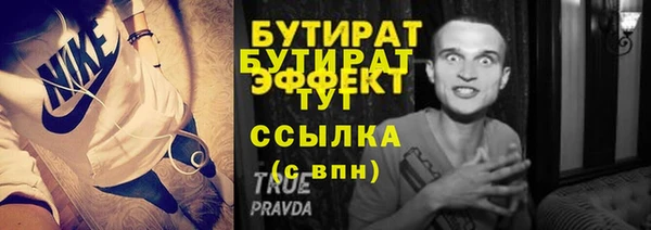 кокс Навашино