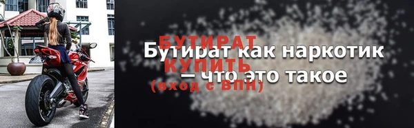 кокаин премиум Бронницы