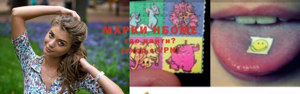 кокс Навашино