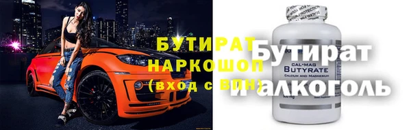кокс Навашино