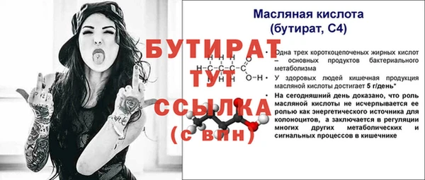 каннабис Навашино