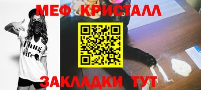 дмт Краснокаменск