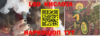 дмт Краснокаменск