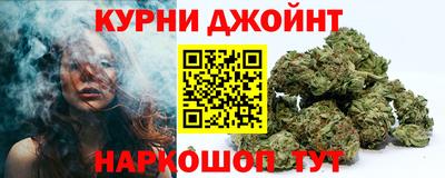 каннабис Кумертау