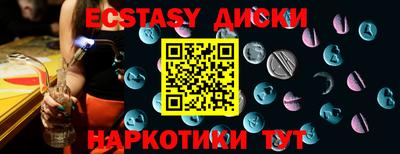 дмт Краснокаменск