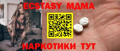 мдпв Краснодар