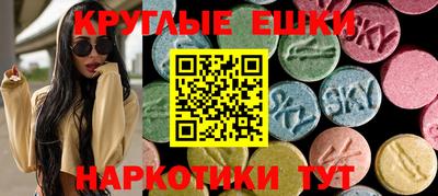 дмт Краснокаменск