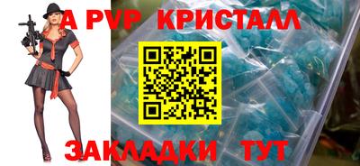 мдпв Краснодар