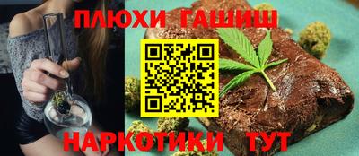 дмт Краснокаменск