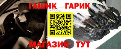 дмт Краснокаменск