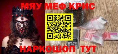 дмт Краснокаменск