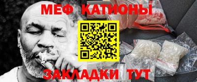 дмт Краснокаменск
