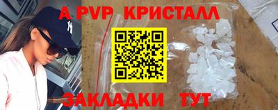 дмт Краснокаменск