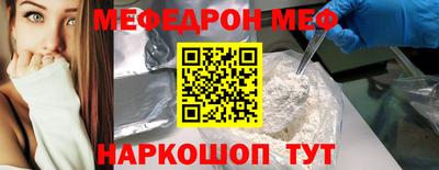 мдпв Краснодар