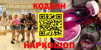 дмт Краснокаменск