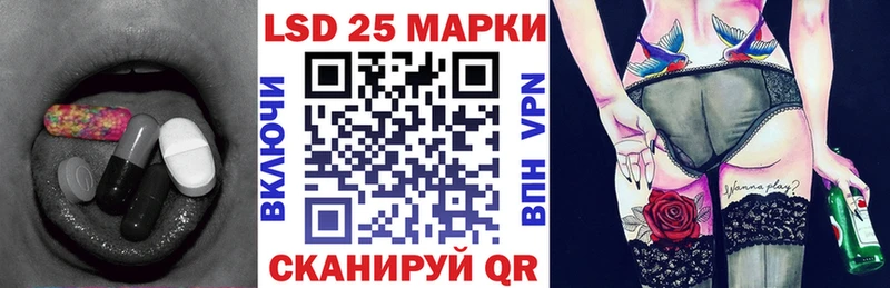 где можно купить наркотик  Саратов  мега рабочий сайт  LSD-25 экстази ecstasy 