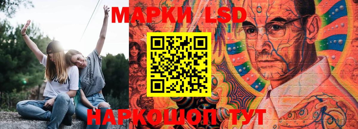 ЛСД экстази ecstasy Саратов