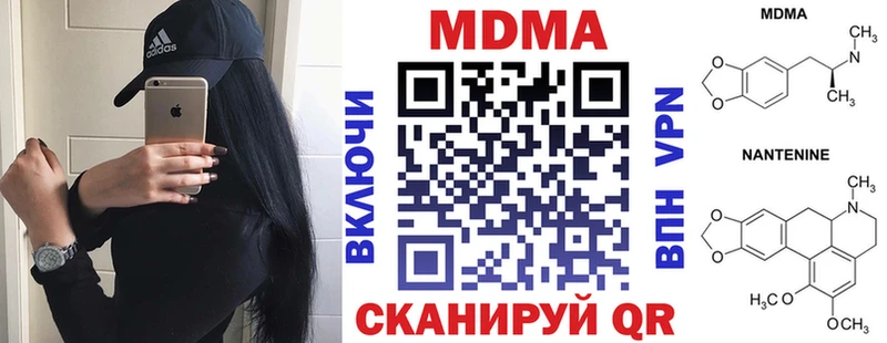 MDMA молли  наркошоп  Саратов 