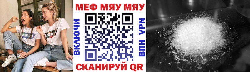МЕФ мука  Саратов 
