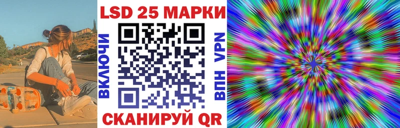 цены наркотик  Саратов  Марки 25I-NBOMe 1,8мг 