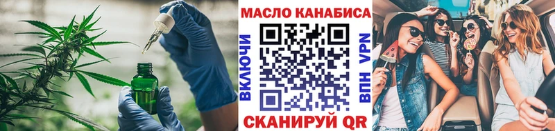нарко площадка клад  Саратов  Дистиллят ТГК концентрат 