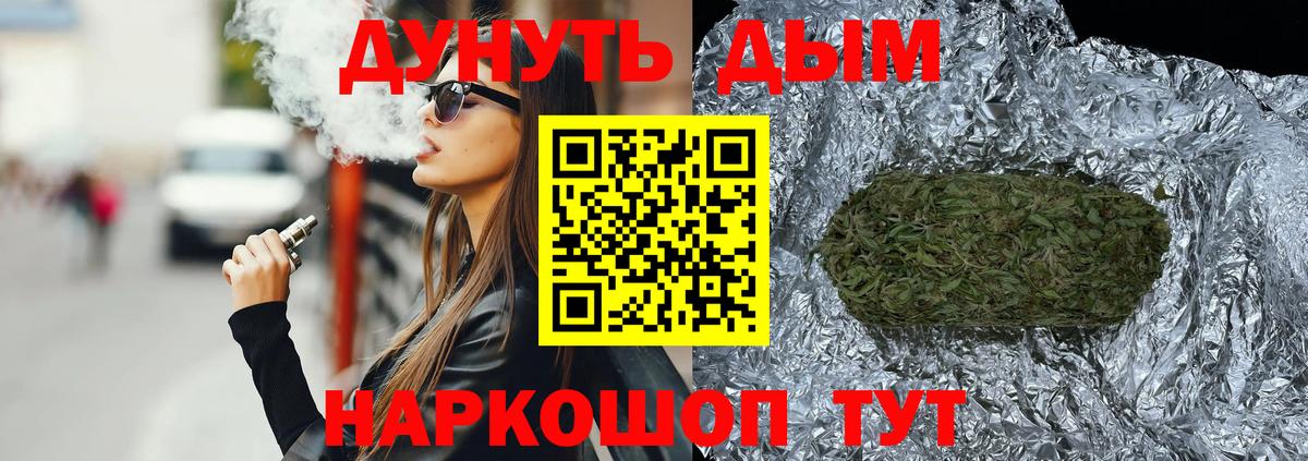 Саратов  Марихуана Ganja  Вход с VPN  Бошки марихуана ГИДРОПОН 